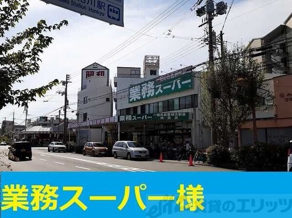 インウィステリア吹田駅前の物件内観写真